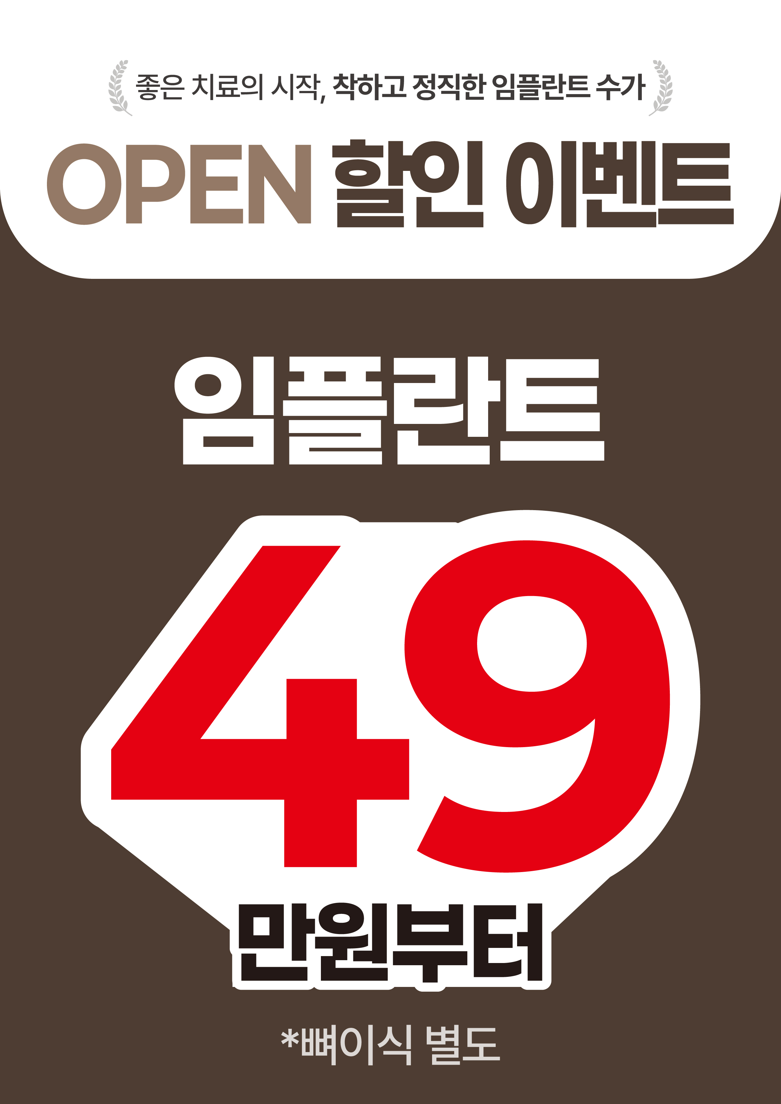팝업 이미지