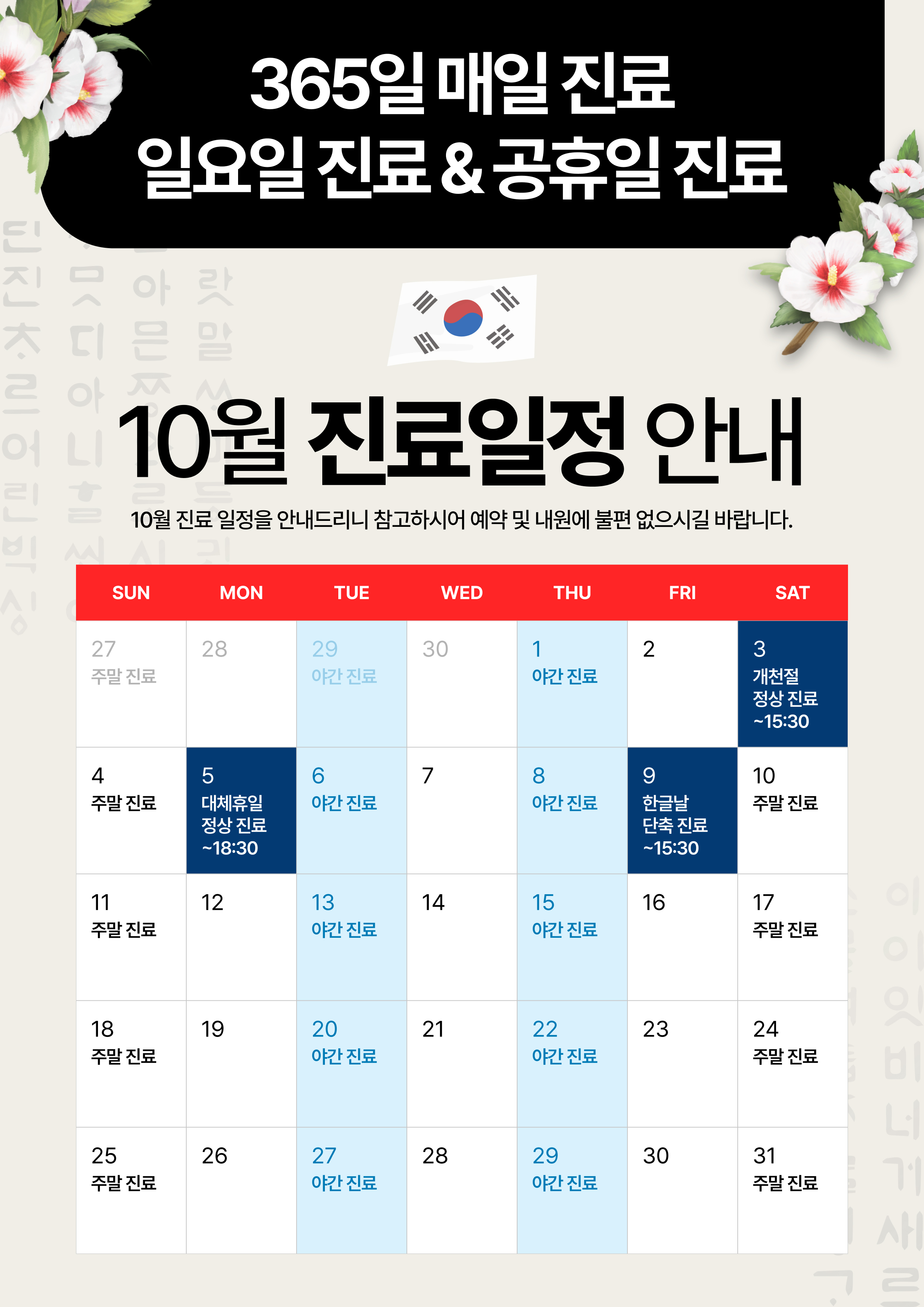 팝업 이미지